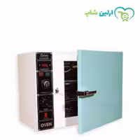آون(فور) 35لیتری هوشمند محفظه استیل بهسان
