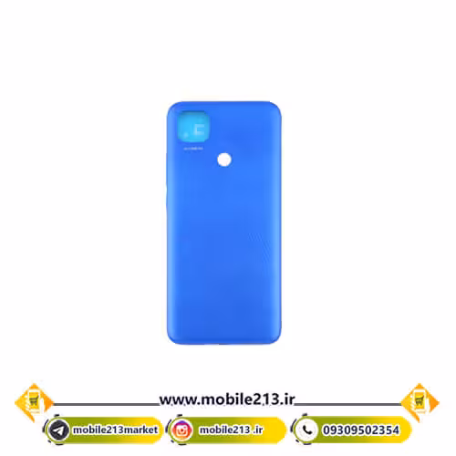 درب پشت شیائومی Redmi 9c
