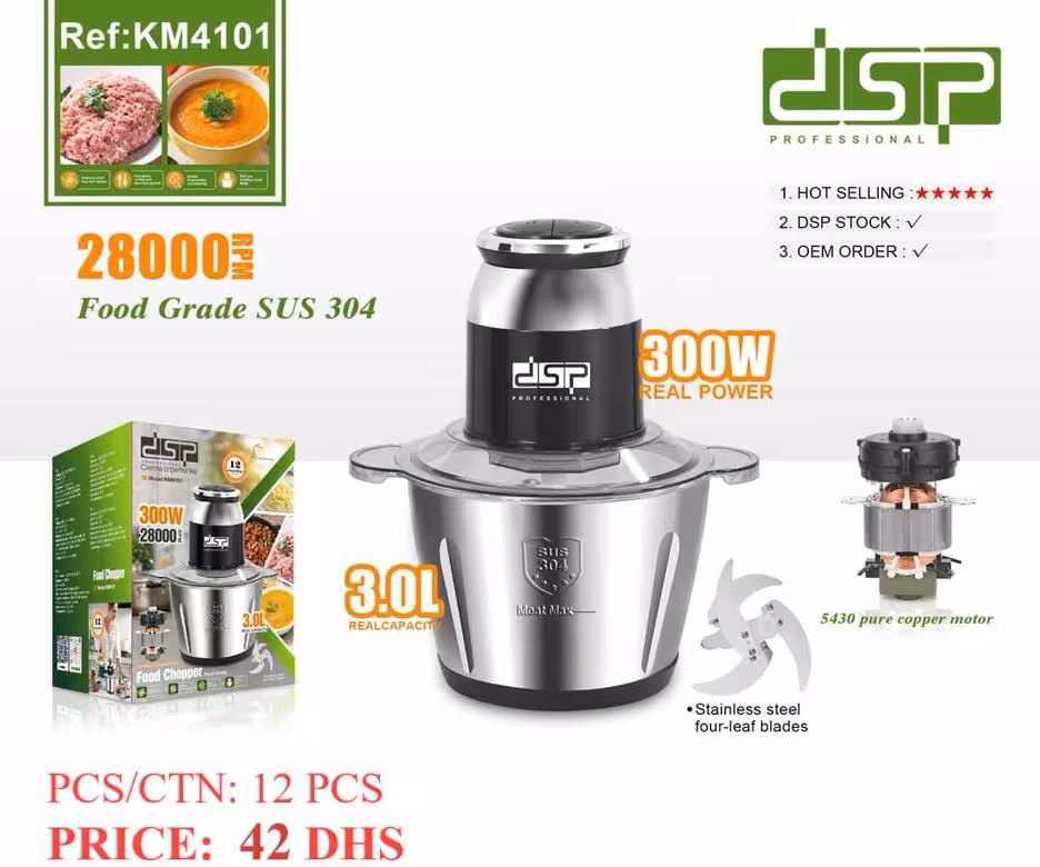 خوردکن سه لیتری