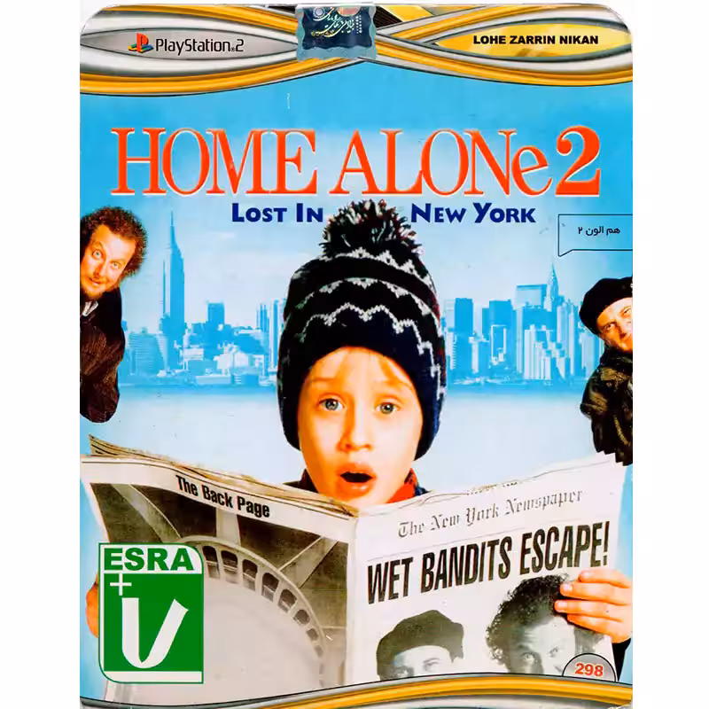 بازی Home Alone 2 PS2
