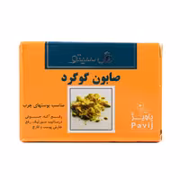 صابون گوگرد گل سیتو مناسب پوست های چرب و آکنه دار 100 گرم