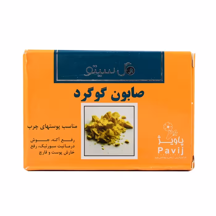 صابون گوگرد گل سیتو مناسب پوست های چرب و آکنه دار 100 گرم