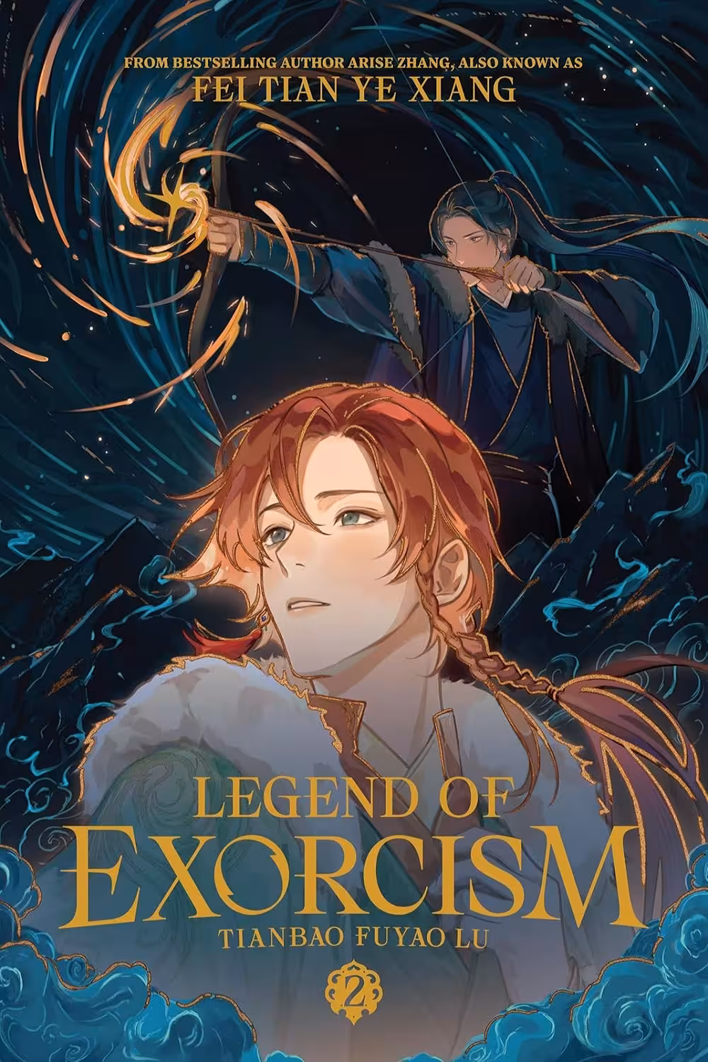 Legend of Exorcism: Tianbao Fuyao Lu (Novel) Vol. 2 افسانه جن گیری: تیانبائو فویائو لو (متن کامل بدون حذفیات)