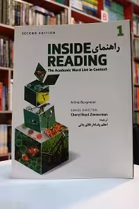 Inside Reading 2nd 1 راهنما