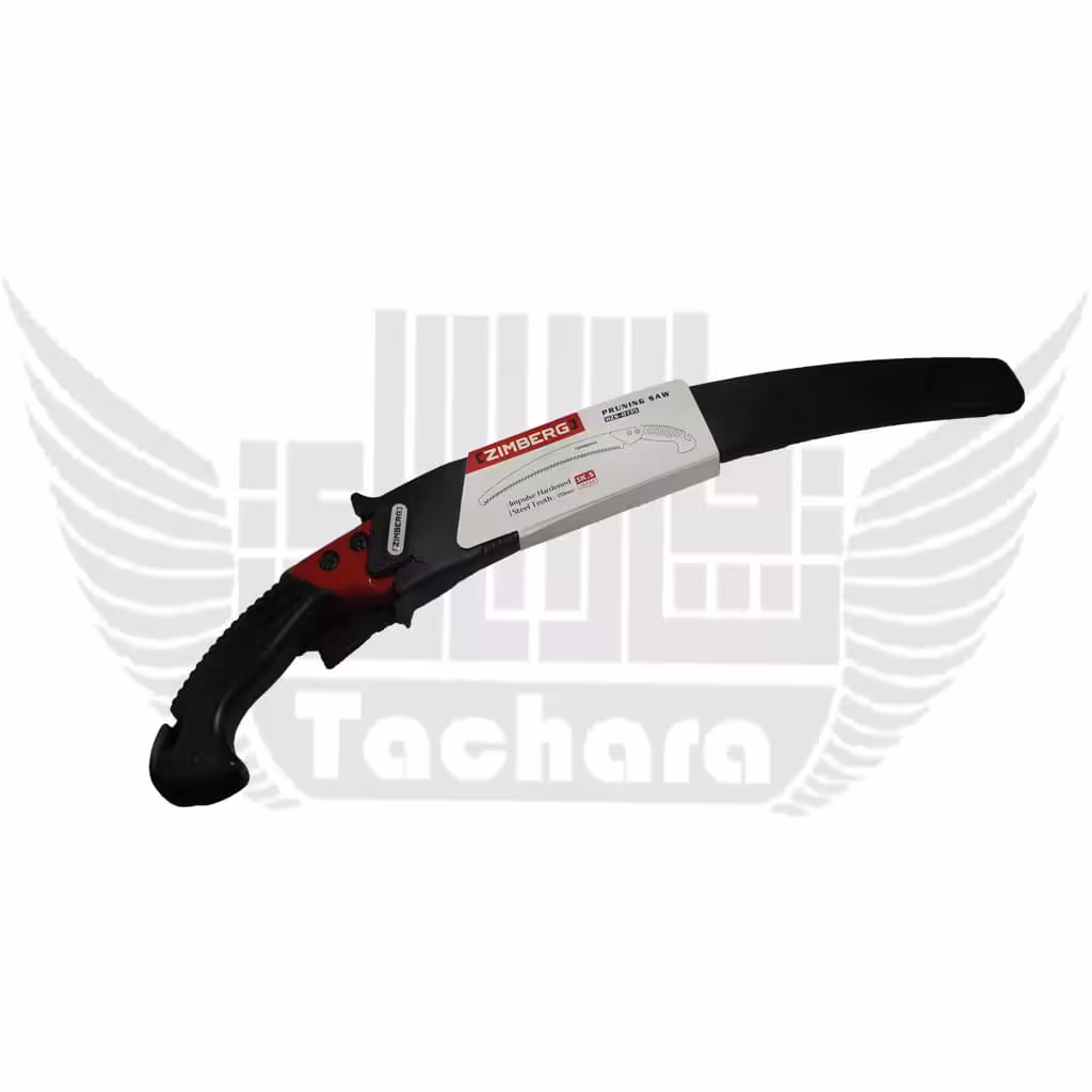 اره باغبانی زیمبرگ مدل HZS-0135