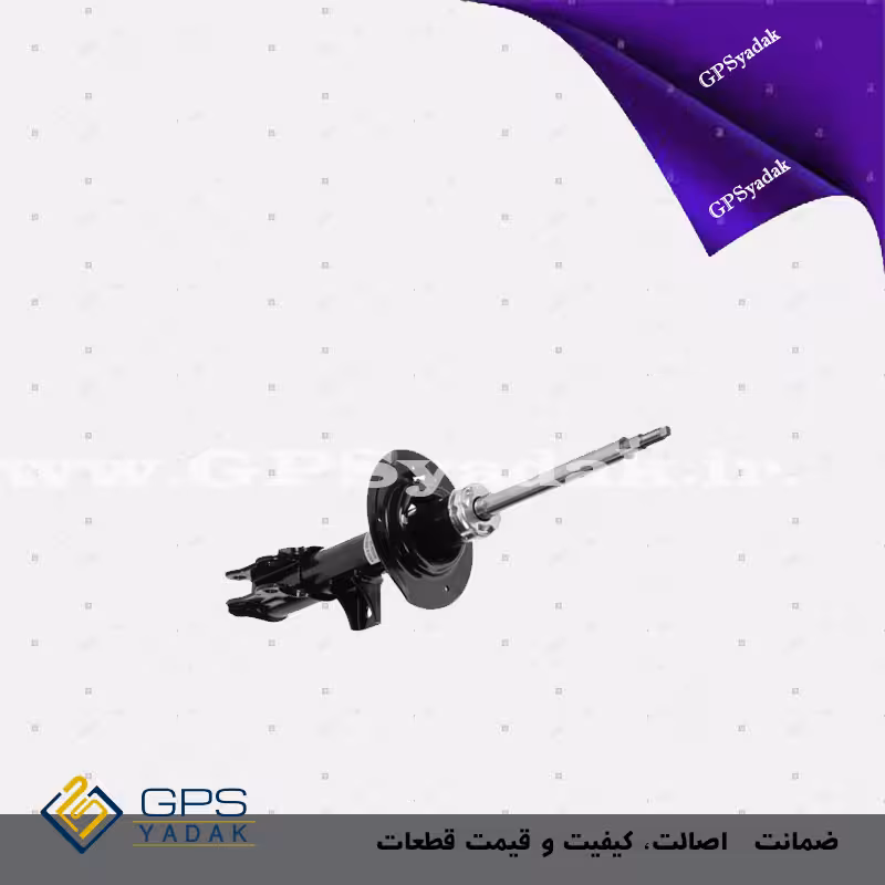 کمک فنر جلو راست کیا اسپورتیج OEmax 2014 SL