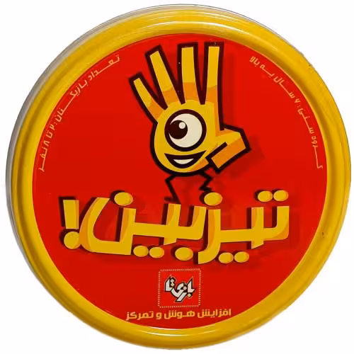 بازی تیزبین