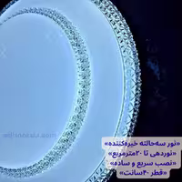چراغ سقفی کریستالی دوطبقه - 60 وات - قطر 40 سانت - مدل ارکیده 1