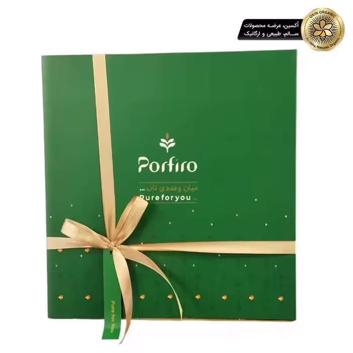 پک هدیه پرفیروPorfiro gift pack