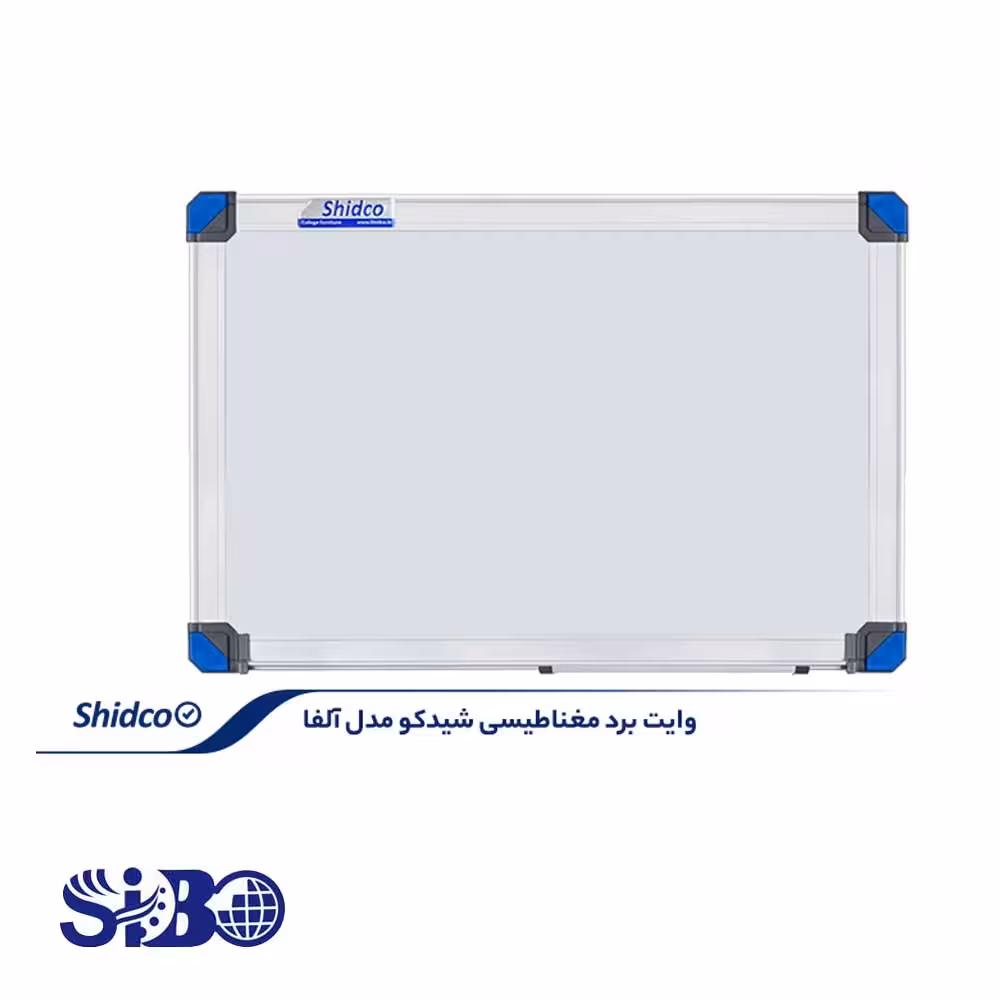 وایت برد الفا شیدکو سایز 80*100