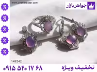 سرویس عقیق بنفش محصول ویژه جواهربازار