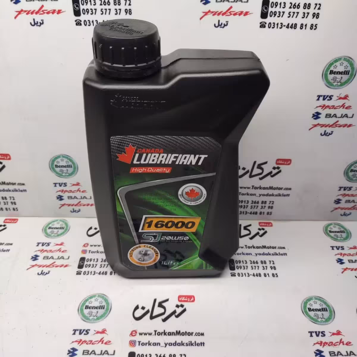 روغن موتور LUBRIFIANT لوبریفیانت کانادا 20/50 SJ ( 1 لیتری )