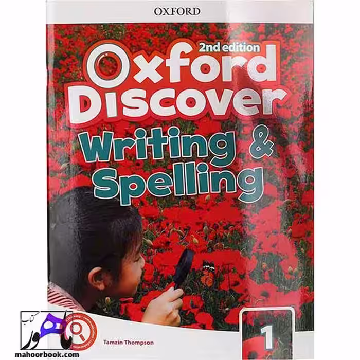 Oxford Discover writing and spelling 1
