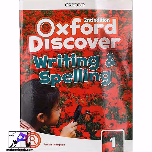 Oxford Discover writing and spelling 1