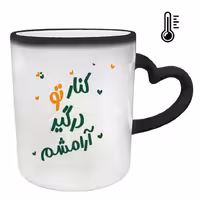 خرید ماگ-لیوان حرارتی  دسته ساده  عاشقانه کد 300