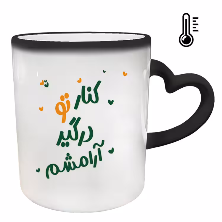 خرید ماگ-لیوان حرارتی  دسته ساده  عاشقانه کد 300