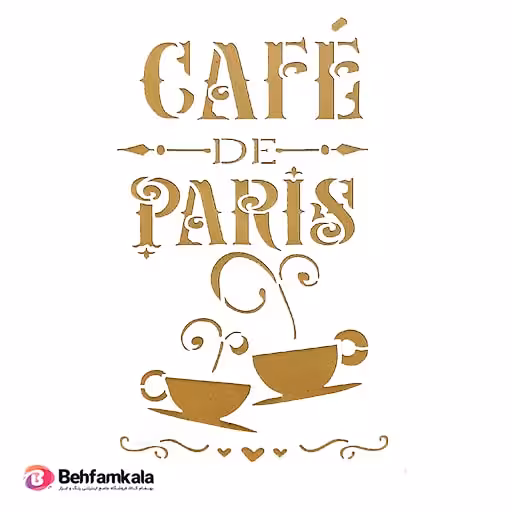 شابلون استنسیل کد Z054 ابعاد 30*20