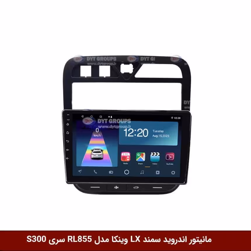 مانیتور اندروید سمند LX برند وینکا مدل RL855 سری S300