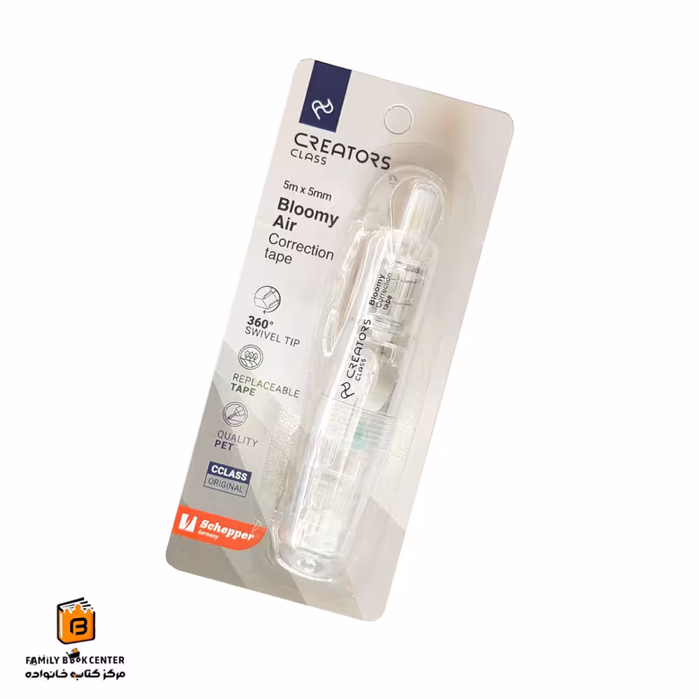 غلط گیر نواری سفید سی کلاس (c.class)