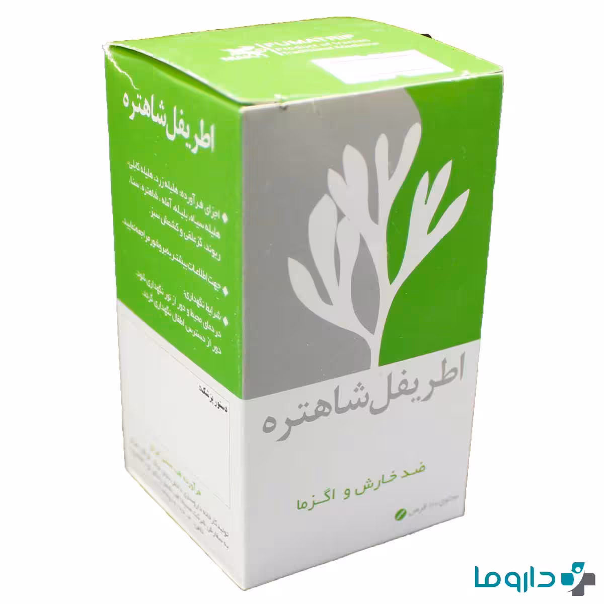 قرص اطریفل شاهتره نیاک