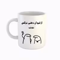 خرید ماگ-لیوان  اسم نرگس  میقولی