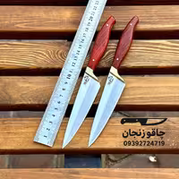 چاقو دم دستی منفر زنجان
