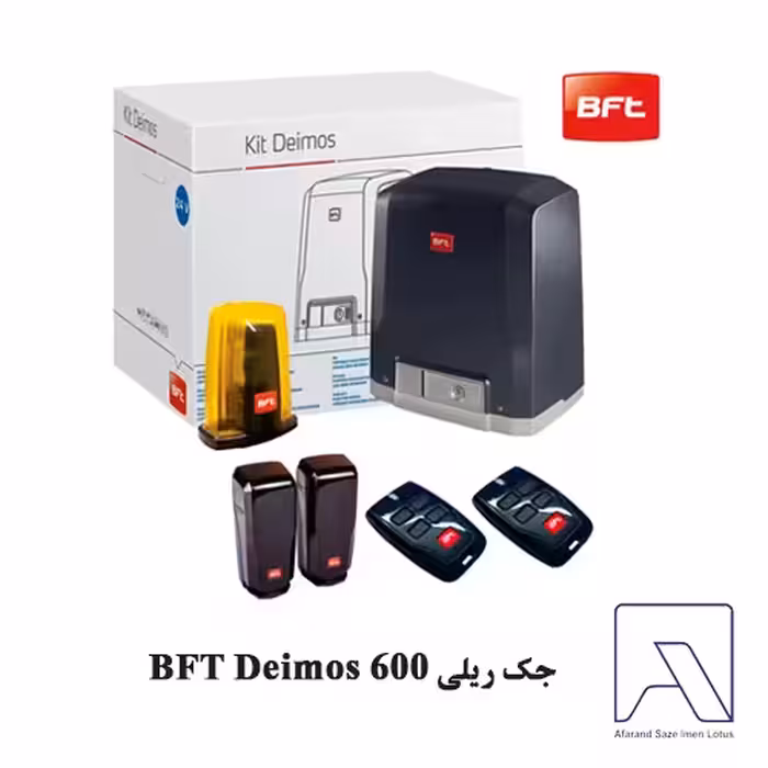 جک ریلی BFT Deimos 600