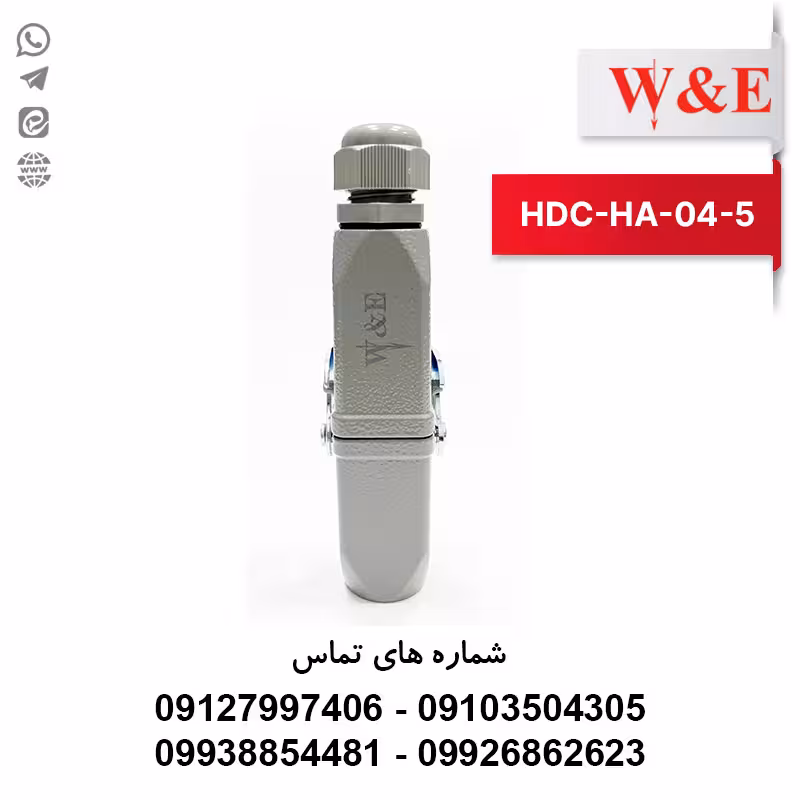 سوکت فرمان 4 پین مدل HDC-HA-04-5