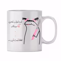 خرید ماگ-لیوان  آیه