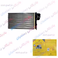 رادیاتور بخاری 405 سمند خاردار کوشش