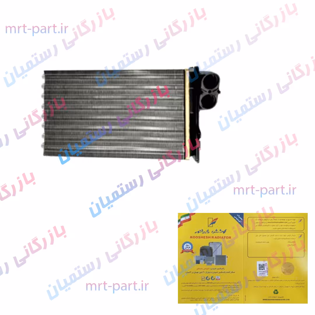 رادیاتور بخاری 405 سمند خاردار کوشش