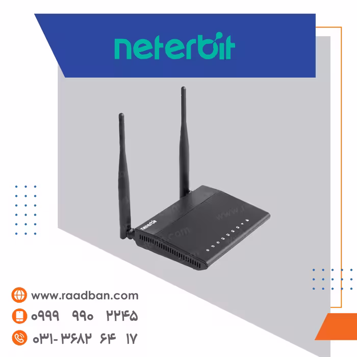 مودم روتر بی سیم ADSL2 نتریبیت مدل NSL-122