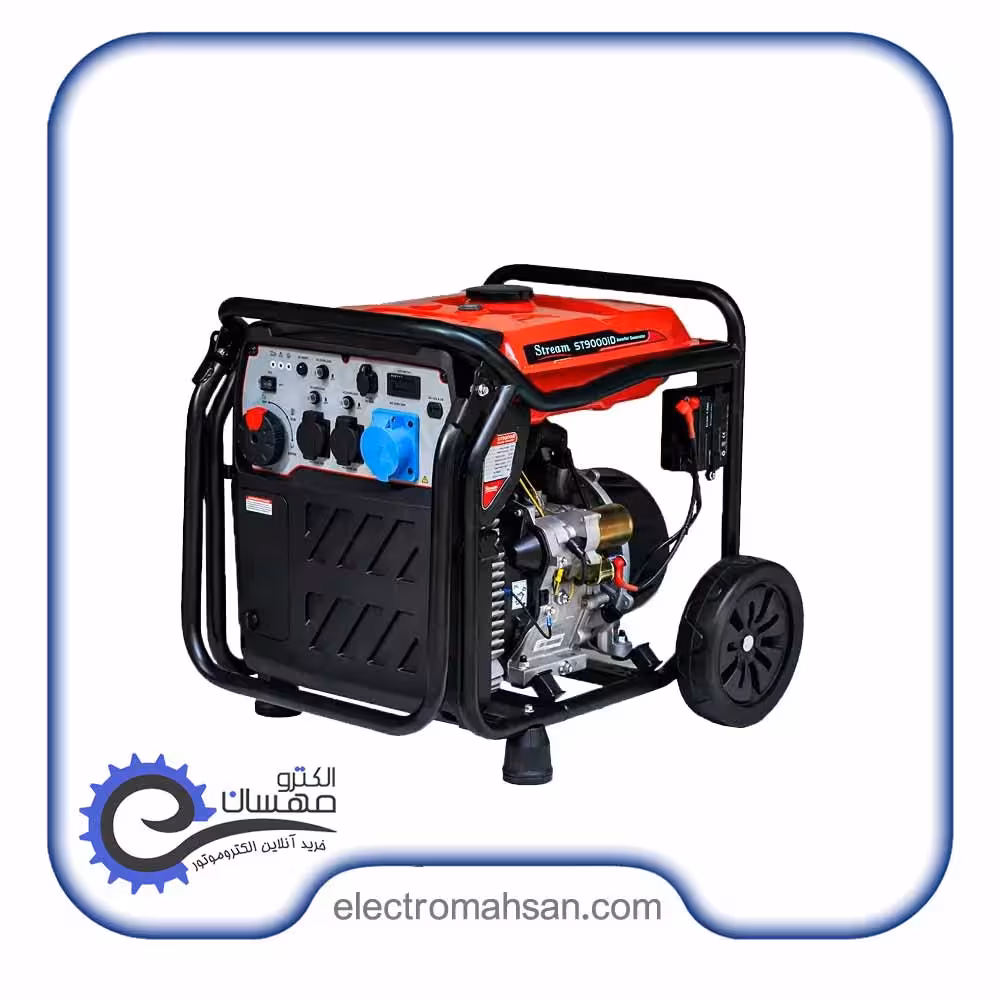 موتور برق استریم 8کیلو وات بنزینی اینورتر دار سری ST-9000ID ساخت چین