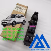 کلید شیشه بالابر هیوندا وراکروز 935703j000 935703j551 935703j100
