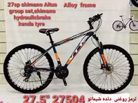 دوچرخه 26، حرفه ای، کیلومتر دار، طوقه توپی طلایی، مدل VTT