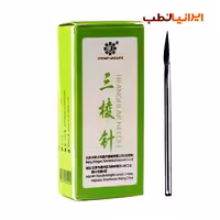 سوزن سه لبه مثلثی طب سوزنی 65*1٫6 صد عددی ZHONGYANTAIHE