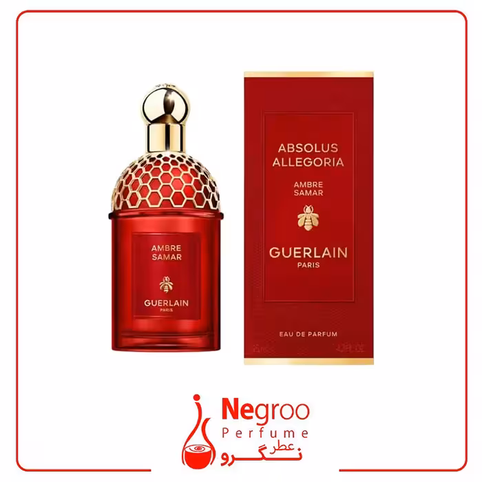 عطر ادکلن گرلن آمبر سامار 125 میل