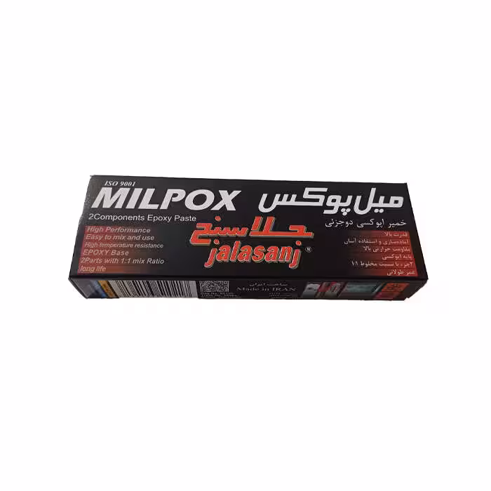 خمیر دوقلو میل پوکس جلاسنج