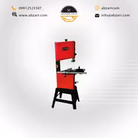 اره فلکه ای 14 اینچ با پایه محک مدل BS-350 (( اقساط یک ساله ))