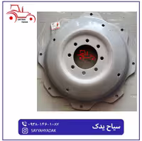 ساج چرخ عقب تراکتور فرگوسن مدل 285