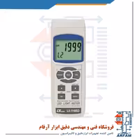 لوکس متر و LED تستر LUTRON LX-1148SD