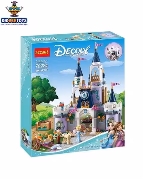 لگو دخترانه قصر سیندرلا