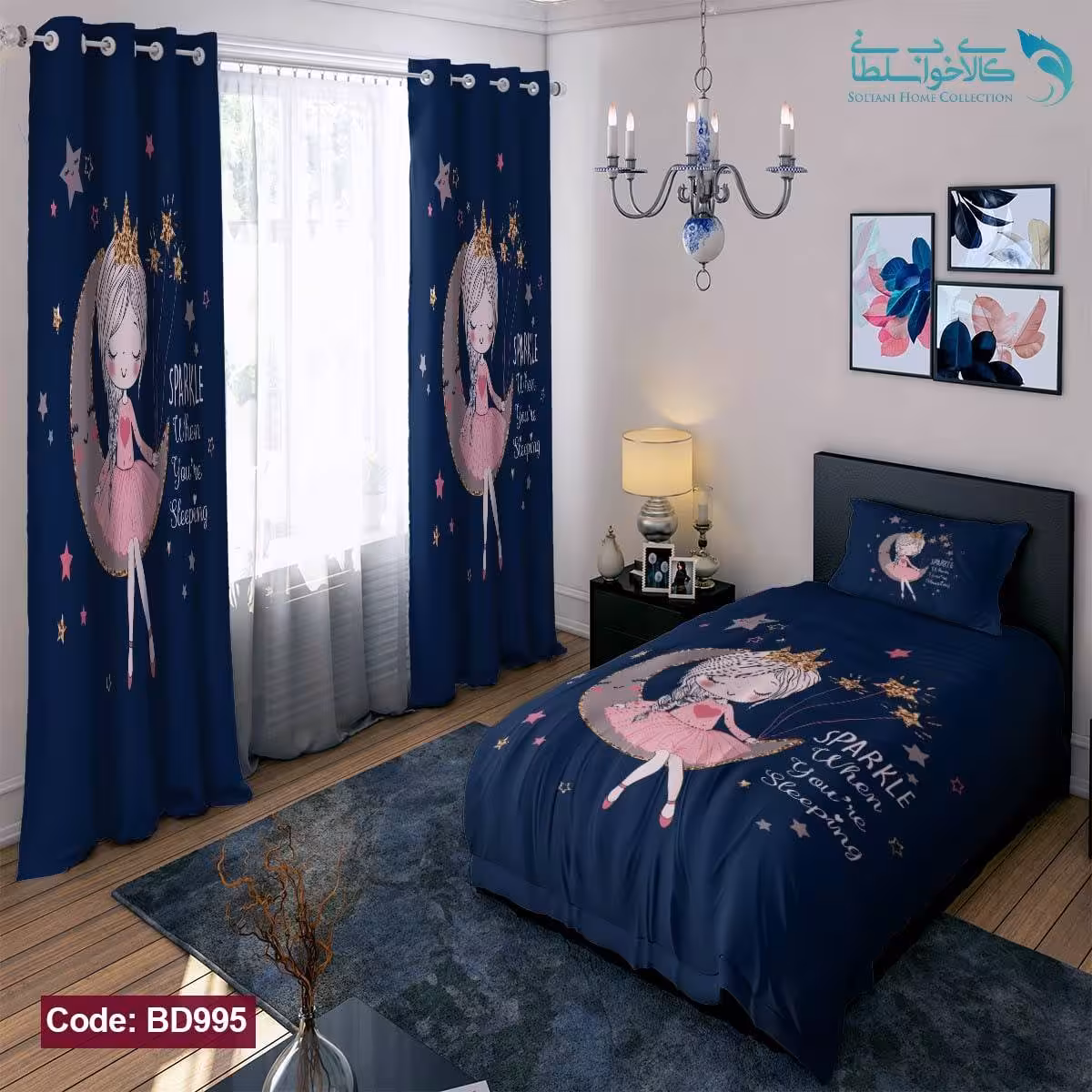 روتختی طرح پرنسس سوار بر ماه یکنفره کد BD995