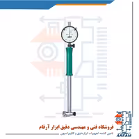 بور گیج اینسایز 60 - 35 میلی متر مدل 2322-60A
