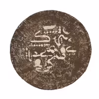 ظرف پاپیه ماشه مدل کالیگرافی