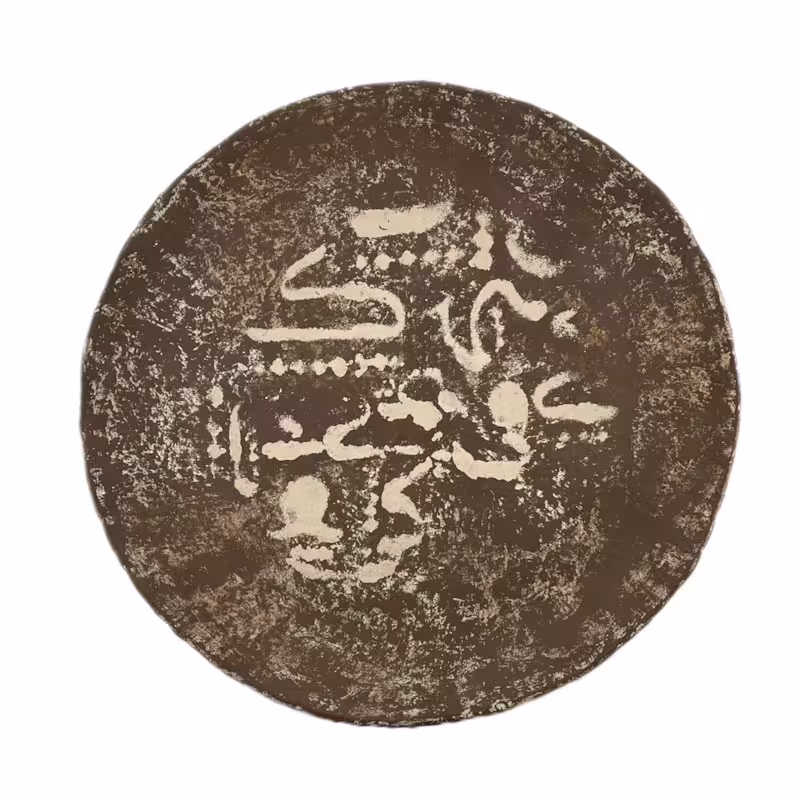 ظرف پاپیه ماشه مدل کالیگرافی