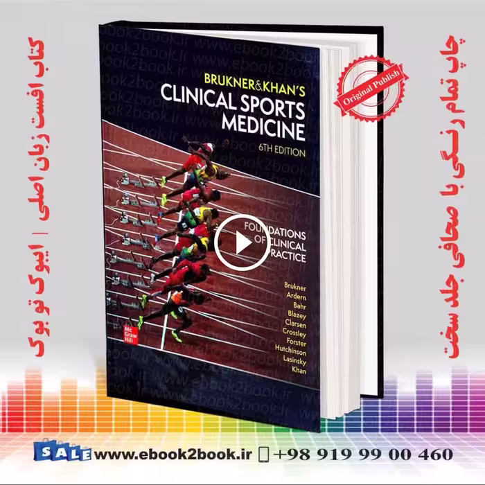 Clinical Sports Medicine: Foundations of Clinical Practice, 6th Edition