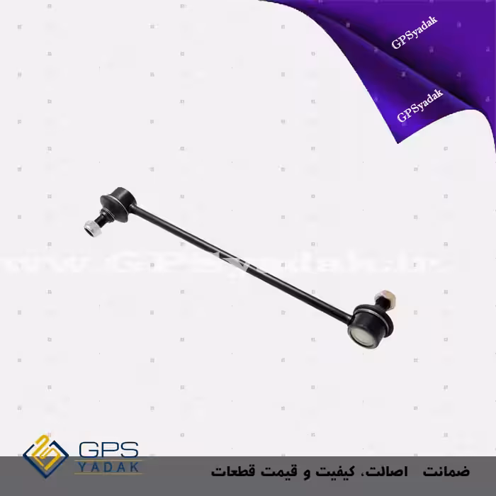 میل موجگیر جلو راست کیا اسپورتیج ql