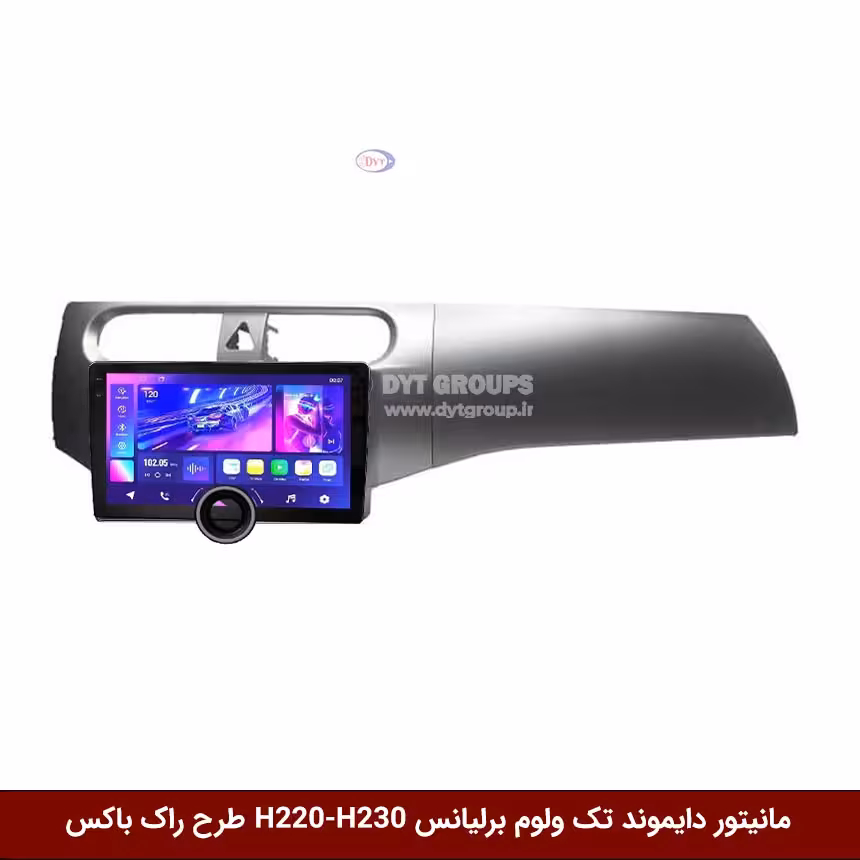 مانیتور دایموند تک ولوم برلیانس H220-H230 طرح راک باکس مدل 10 و 11 اینچ