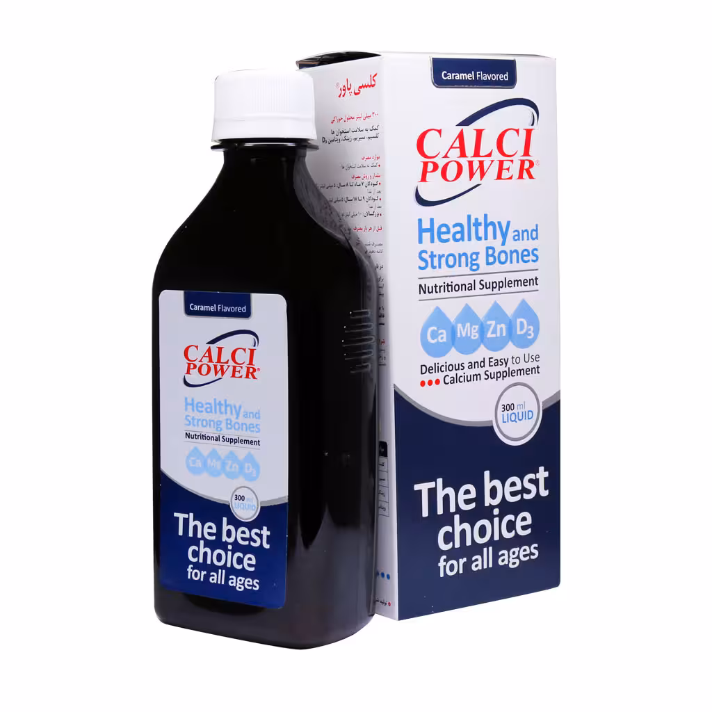 شربت کلسی پاور هولیستیکا 300میلی لیتر | Holistica Calci Power Syrup